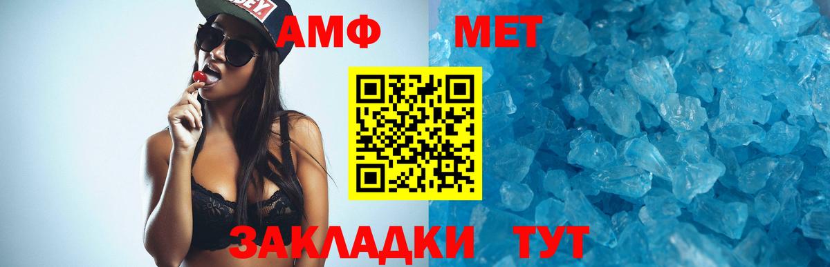 Амфетамин 98% Орёл