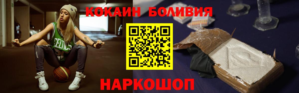 КОКАИН 98% Орёл