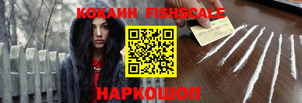 Cocaine Эквадор  КОКАИН  Орёл  Вход с VPN  Кокаин Эквадор 