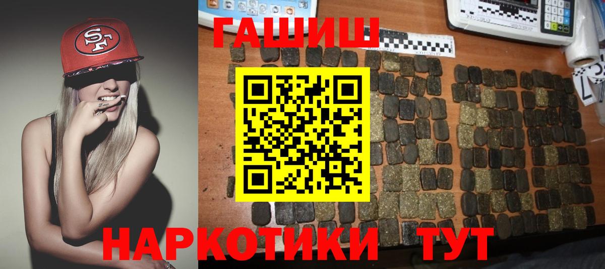 ГАШ Cannabis Орёл