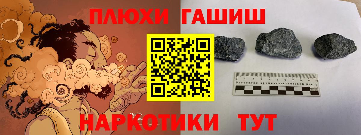 где продают наркотики  Вход с VPN  Орёл  ГАШ AMNESIA HAZE 