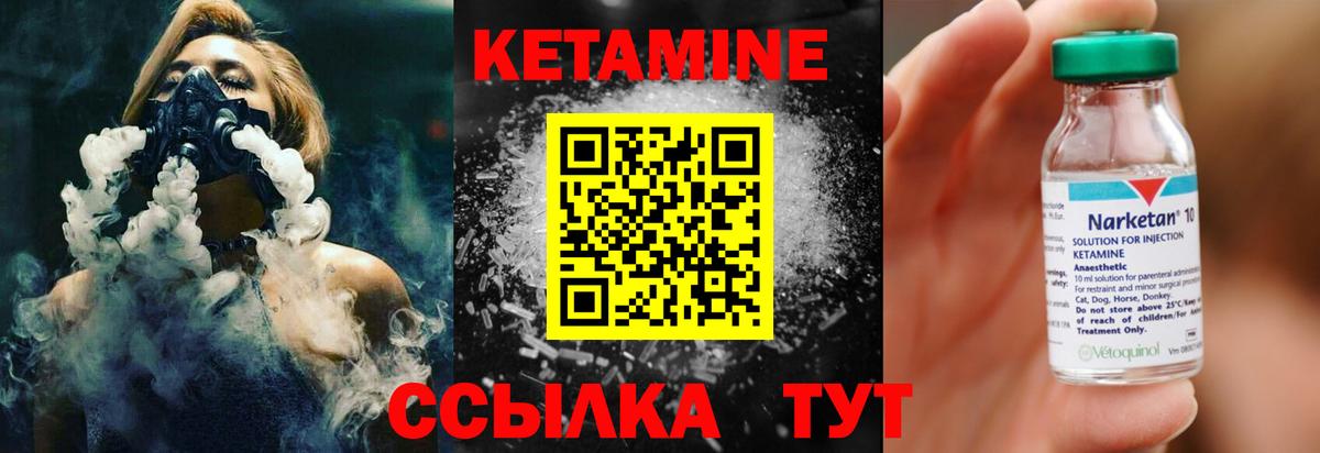 Орёл  КЕТАМИН VHQ  Кетамин ketamine  Вход с VPN 