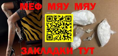 прущая мука Гай