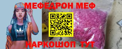 прущая мука Гай