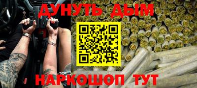 прущая мука Гай