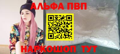 а пвп мука Гагарин