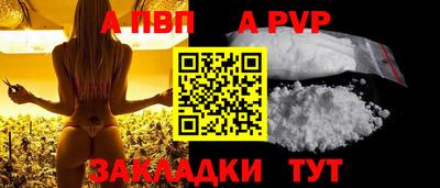 прущая мука Гай