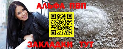 а пвп мука Гагарин
