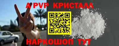 а пвп мука Гагарин
