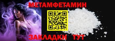 прущая мука Гай