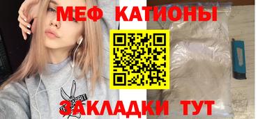 а пвп мука Гагарин