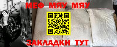 а пвп мука Гагарин