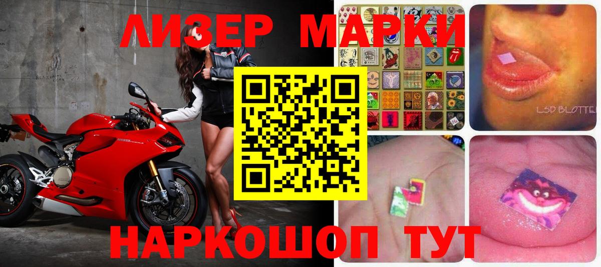 LSD-25 экстази кислота  Вход с VPN  Лсд 25 экстази  Орёл  Лсд 25 экстази кислота 