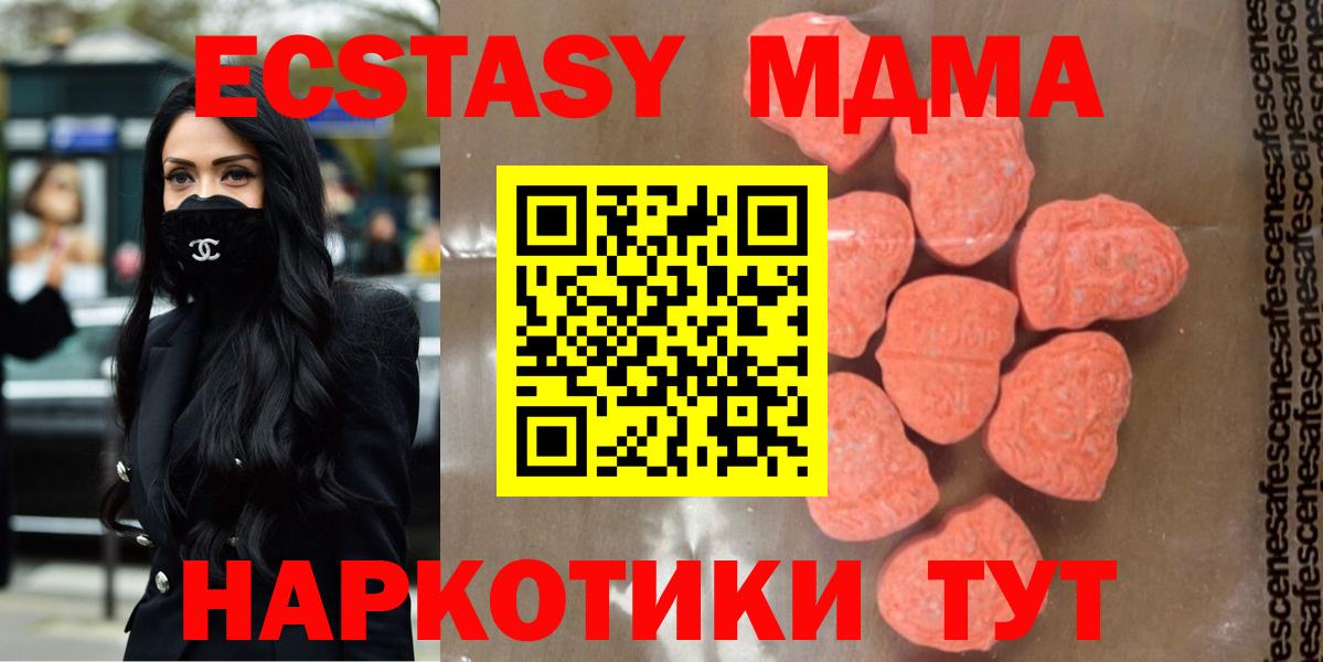 Кокаин  Орёл  LSD-25  Кокаин  ГАШИШ  МЕФ   Марихуана  Вход с VPN  ГАШ 