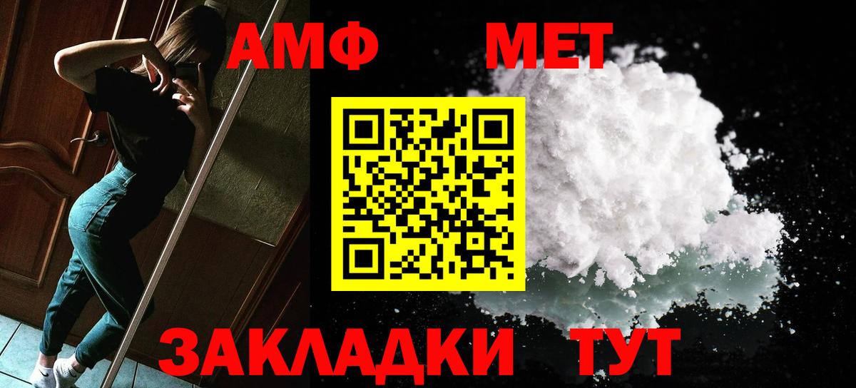 МЕТАМФЕТАМИН мет  МЕТАМФЕТАМИН мет  Орёл  Вход с VPN 
