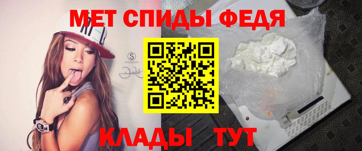 МЕТАМФЕТАМИН Methamphetamine Орёл