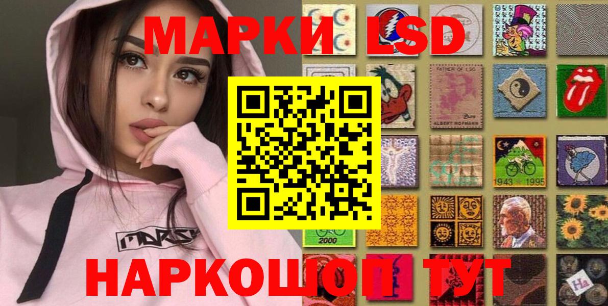 Орёл  Марки N-bome 1,5мг  Вход с VPN  Марки N-bome 1,5мг 