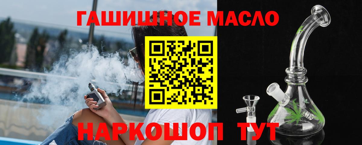 сколько стоит  Дистиллят ТГК Wax  Вход с VPN  ТГК Wax  Орёл 