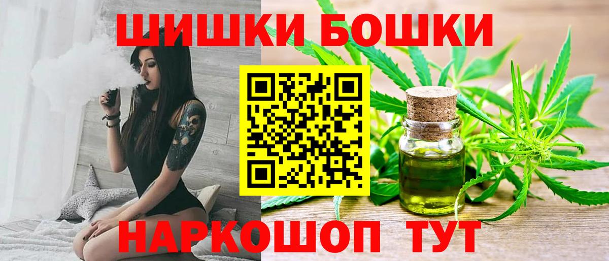 Канабис ГИДРОПОН Орёл