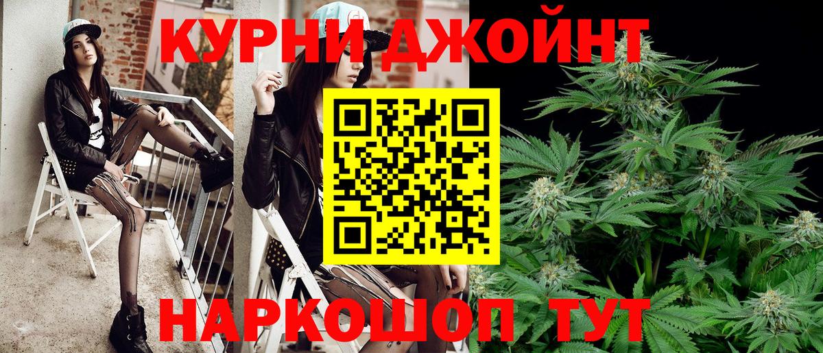 Канабис конопля  МАРИХУАНА семена  МАРИХУАНА марихуана  Орёл  Вход с VPN 